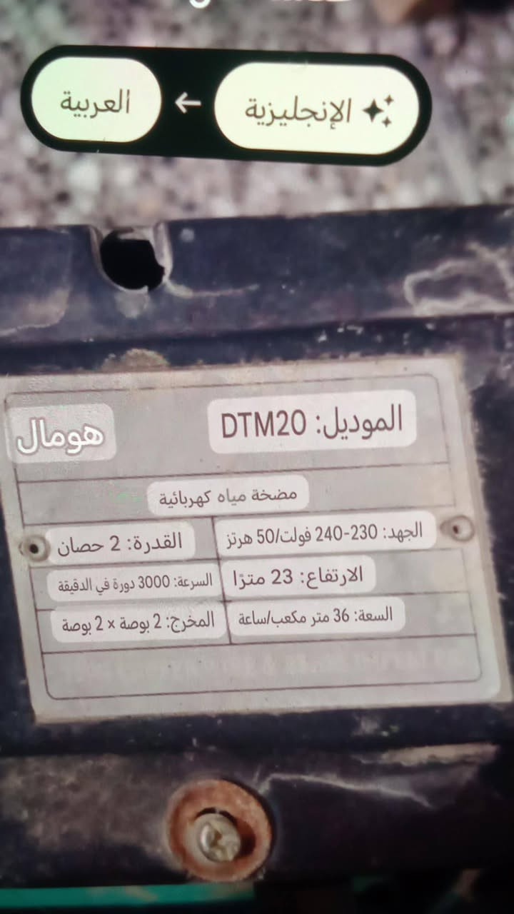 متاح للبيع إستعمال جدا قليل 2 انج سنكل الاستفسار على الرقم *********** بي واتساب
