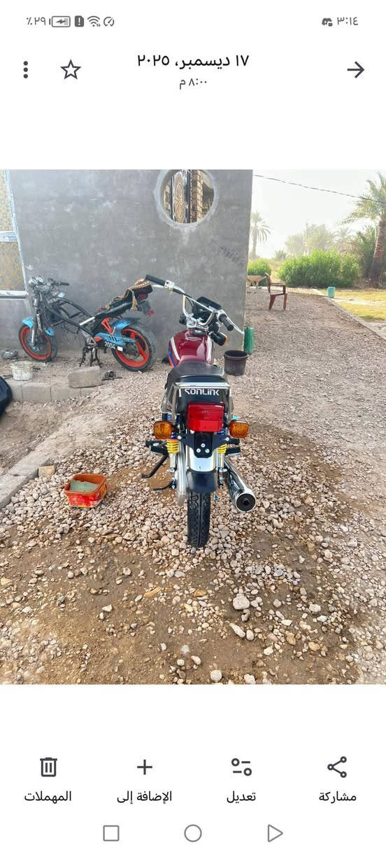 نامه امتياز.البيع.موديل  25 شغاله. خير من الله.  كهربائيات كفاله عامه. وراق اصوليه.  السعر 675وبيه مجال الشراي يتصل على رقم ***********
