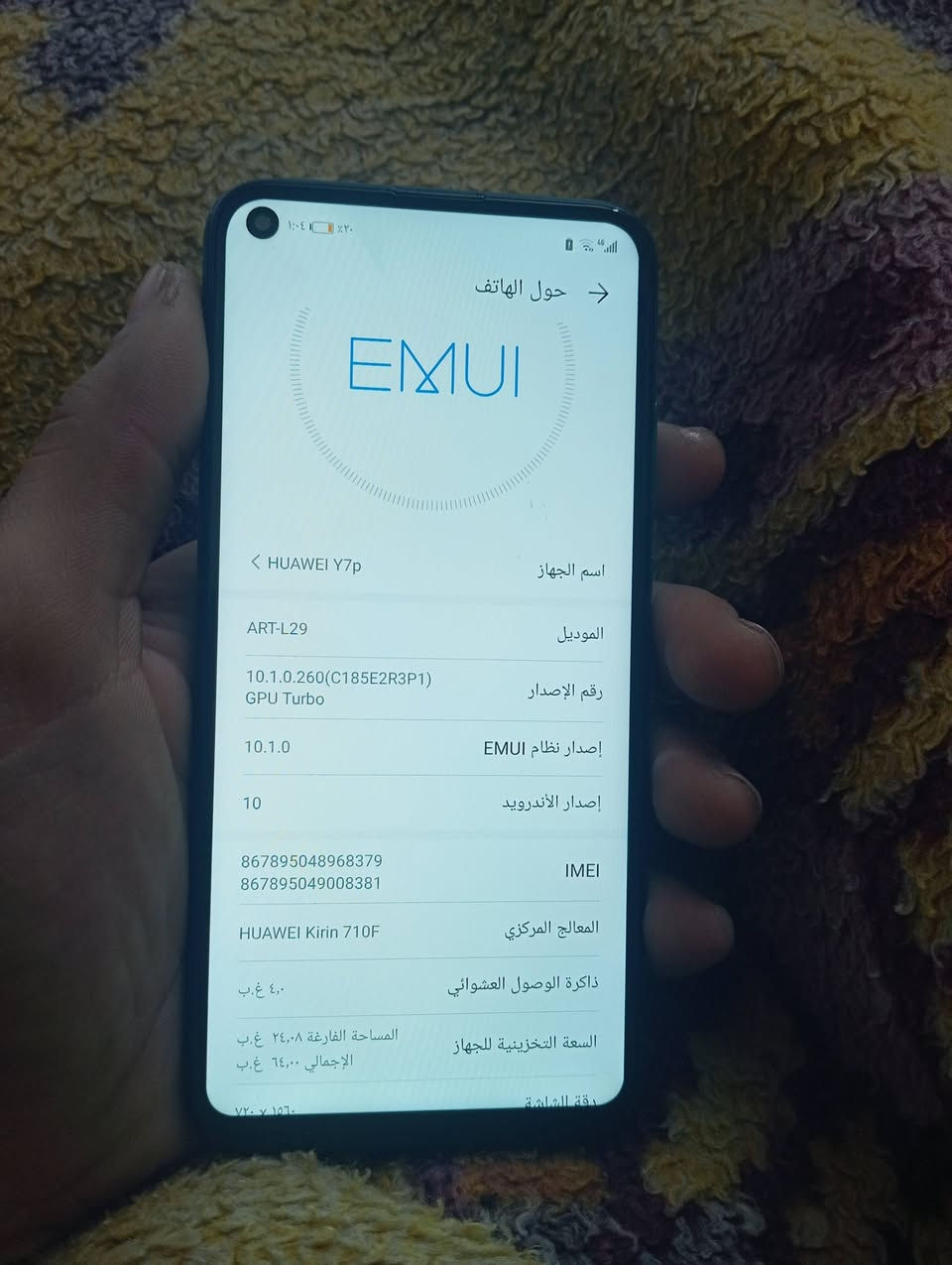 السلام عليكم جهاز للبيع قيم واخذ لحد يكلي اشبي مابي موضح كدامكم للتواصل خاص او ***********
