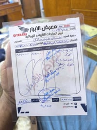 دراجه بريز نضافه 80 /100 دراجه خير من الله  شلعه مكفوله من المحركه جيب...