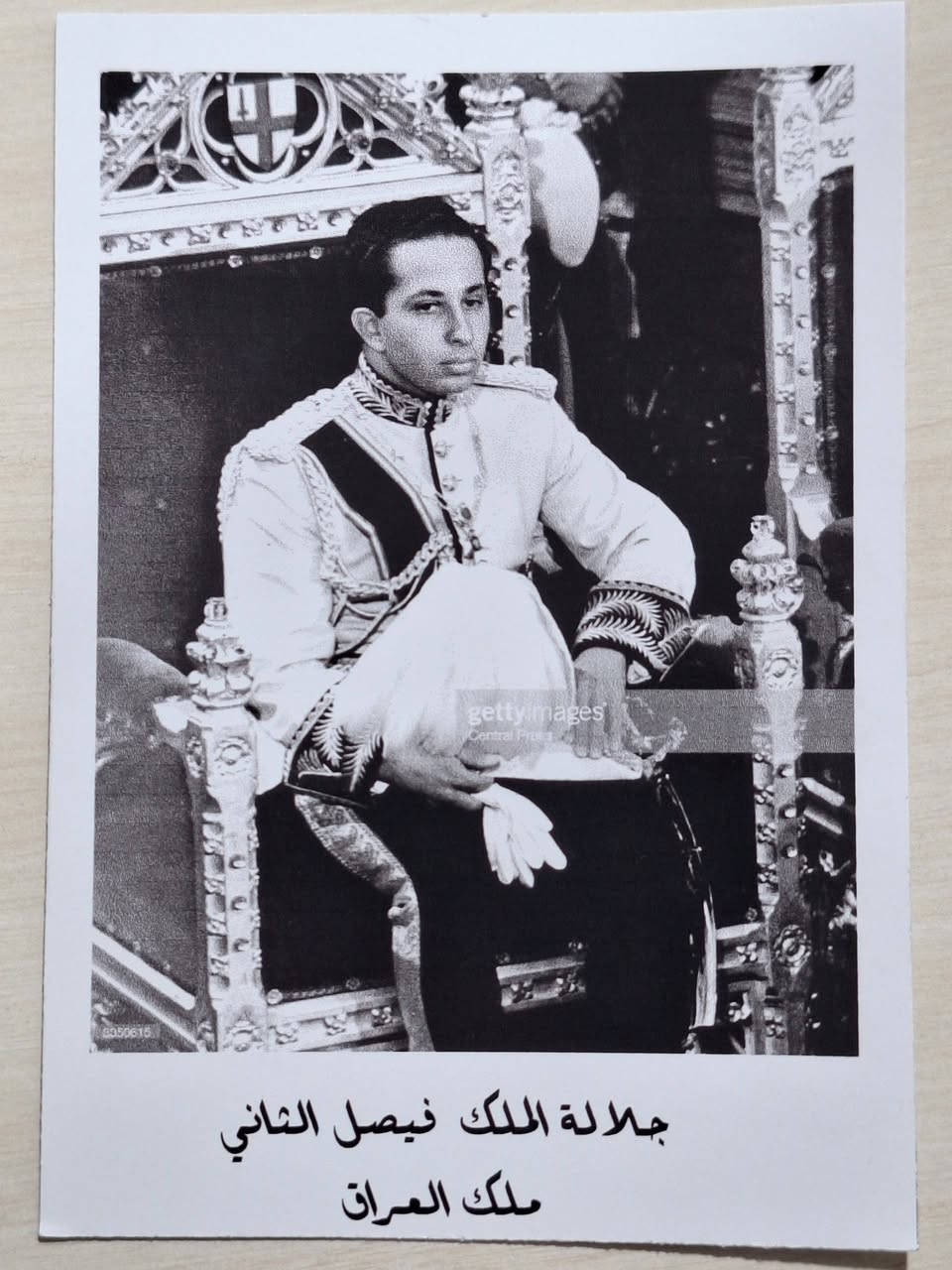 صور ملوك العراق عدد ١٠ قطعة الحجم ١٥سم × ١٠سم السعر ٥٠٠٠ للمجموعة


**إذا كنت صاحب هذا الإعلان وتريد حذفه لأي سبب، رجاءا أرسل رسالة إلى الدعم الفني**