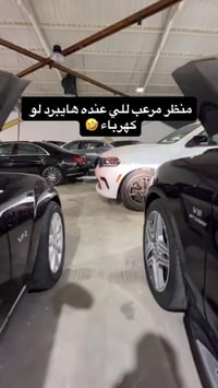 يخوف هالمنظر 😅 للاستفسار 07704426799
