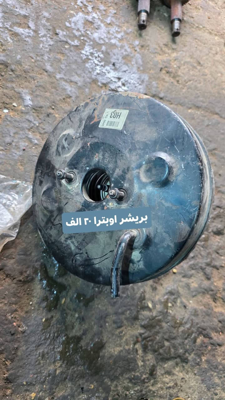 عرض لمده يومين فقط
ادوات النترا ٢٠٠٧_٢٠١١
واتساب ***********
واتساب ***********
يوجد توصيل لجميع محافظات العراق ٥ الف
