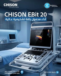 📢 #وصل_حديثاً #EBit20 #عروض_خاصة  💯 جهاز EBit20 من أحدث أجهزة السونار ...