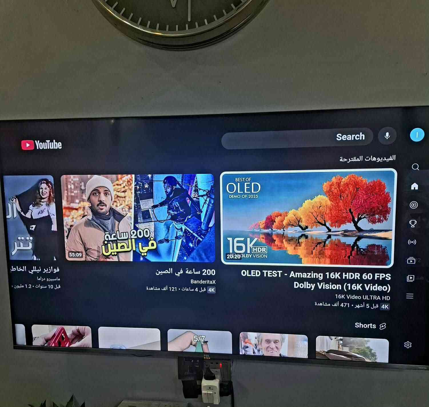 شاشة تي سي ال حجم 55 سعرة ٥٠٠


**إذا كنت صاحب هذا الإعلان وتريد حذفه لأي سبب، رجاءا أرسل رسالة إلى الدعم الفني**