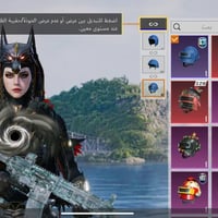 امفور ماكس • مستوى ٩٢ • مجموعة ٧٠