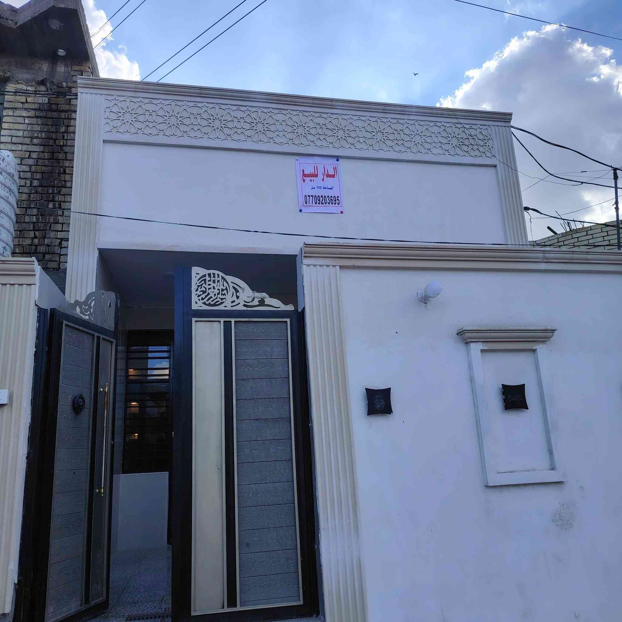 دار للبيع في البلديات قرب تقاطع الكهرباء زراعي ١٠٠ متر
ا لا استفسار أكثر اتصال# *********** #
