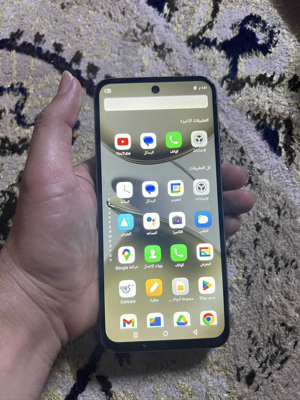 انفنكس سمارت ٩جهاز آخر الجديد السعر قفل قفل ٧٥ الف ذاكرة ١٢٨  مكان بغدا د مدينة الصدر


**إذا كنت صاحب هذا الإعلان وتريد حذفه لأي سبب، رجاءا أرسل رسالة إلى الدعم الفني**