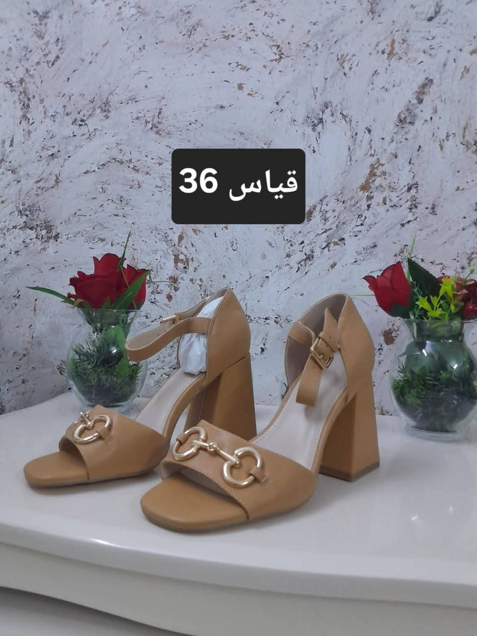 بضاعة جديدة أحذيه شي ان🌺
للحجز والاستفسار التواصل على الخاص🌺 
يوجد خدمة توصيل جميع المحافظات 3 🌺


**إذا كنت صاحب هذا الإعلان وتريد حذفه لأي سبب، رجاءا أرسل رسالة إلى الدعم الفني**