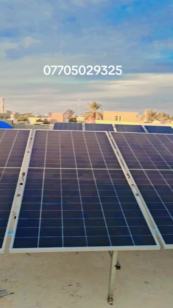 #solarpower #foryoupage #الطاقةالشمسية #متابعين #العراق 20 امبير ليلي نهاري تفاصيلها بالفديو


**إذا كنت صاحب هذا الإعلان وتريد حذفه لأي سبب، رجاءا أرسل رسالة إلى الدعم الفني**
