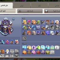 اغراض شخصية • سعرها