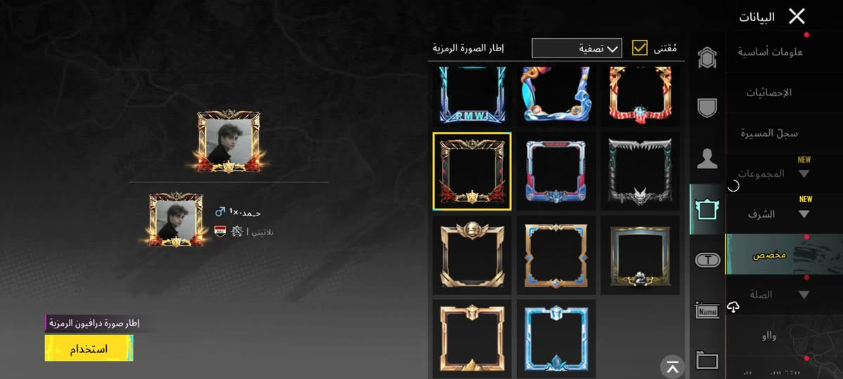 حساب ببجي عالميه
المستوى 74 مستوى المجموعه 54
المثك 68 
عدد لبسات اكس 2 وذهبيه 1
لبسه اكس درايفون نجمه البكج كامل
لبسه اكس لاغنيس نجمتين 
لبسه ذهبيه طقم الجموح الخالد
عدد الرفيق 2
1 الاسد 
2 القطه الطيفيه 
عدد الالقاب 28
الانجاز 6945
عدد الاسلحه 25
1 امفور شينومبي كل مسج 
2 اي كي الرمال الذهبيه كل مسج 
3 سكار مدفع الاطايب كل مسج 
4 يومبي الحوت الغاضب كل مسج 
5 كروزه انشوده اليقطين كل مسج 
6 طاوه الجنيه الرقيقه كل مسج 
7 MGL لفل 2
8 توميكان اناقه البنفسج متريل وتصير كل مسج 
9 م24 لفل 3
10 ام سفن ممزق الارواح اساسي 
11 في اس اس دوريه الشتاء اساسي 
12 مسدس السكر القاتل اساسي 
13 بكيسي القرش الضاري اساسي 
14 ns200 صياد الضلال اساسي 
16ام كي 47 الارنب المتوحش اساسي 
17 يومبي حاصد الارواح اساسي 
18 ام 16 الفجر الشائك اساسي 
19 سيكه البندقيه النوويه اساسي ا
20 كار قطتي الجميله اساسي 
21 دبس سيده النمور اساسي 
22 خنجر اثاره لعنه التنين لفل 2 
23 بايسون روح الجندي اساسي 
24 يومبي النبض اساسي 
25 ام سفن الفرس اساسي 
تفاصيل اكثر هاذ الايدي 5870332120
السعر 150 قفل 
المكان فلوجه حي الشهداء 
واتساب ***********
