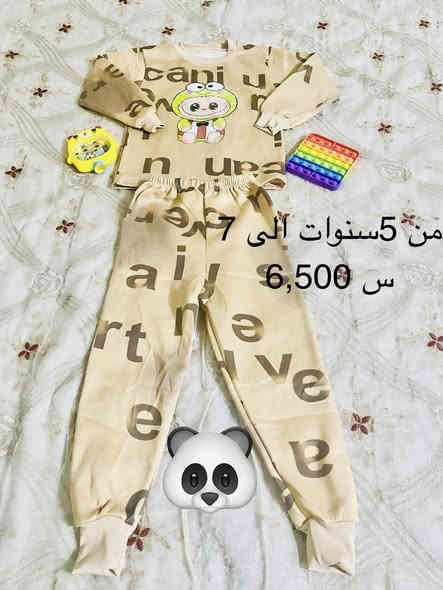 يارزاق يارزاق
يوجد لدينا خدمة توصيل 

التواصل بي واتساب ***********
