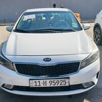 فورتي ٢٠١٧ • رقم بغداد • حادثة