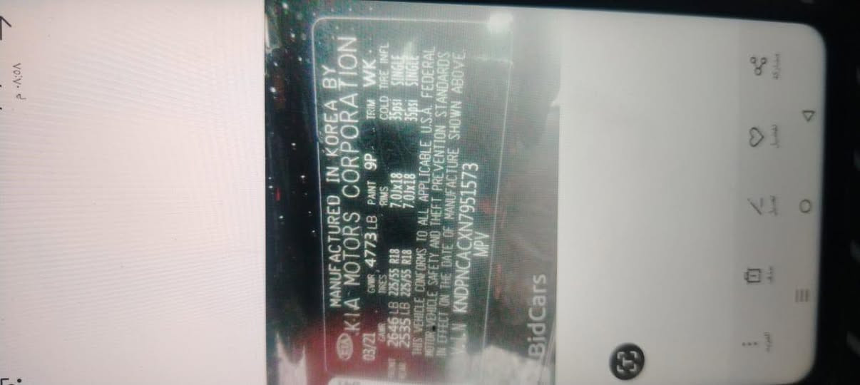 السلام عليكم كيا سبورتج مديل 22 فول مواصفات السياره بسمي حادثها نزلته بصور وارد امريكي السعر 180 وبيها مجال العنوان بغداد مدينة الصدر رقم الهاتف ***********
