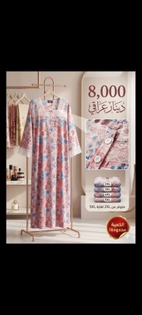 تابعوا • تيك توك • soft.touchiq