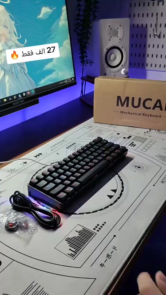 كيبورد Mucai 60%
السعر 27 الف دينار فقط 🔥🔥

للتواصل من الارقام التالية:
***********
***********
او للطلب من خلال موقعنا الالكتروني:
https://joystick-legends.onrender.com/
