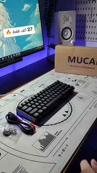 كيبورد Mucai 60% السعر 27 الف دينار فقط 🔥🔥  للتواصل من الارقام التالية...