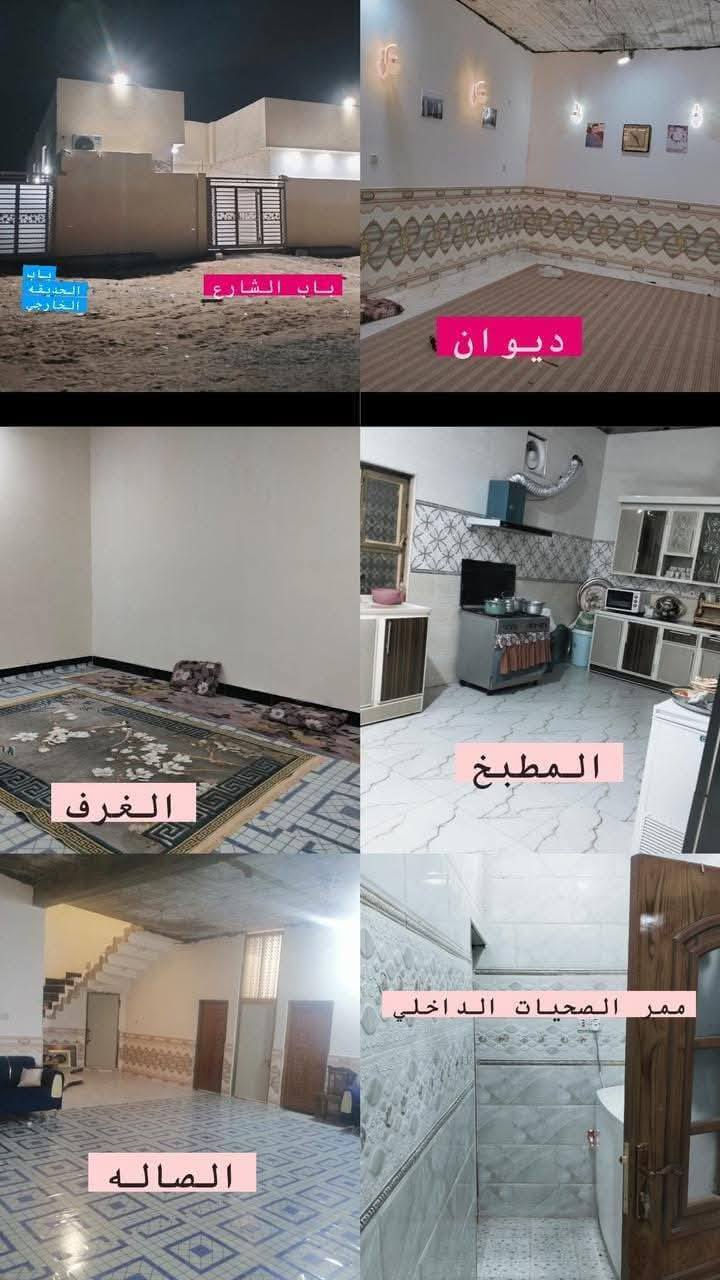 السلام عليكم واسعد الله اوقاتكم🌹
......
اعلان 🛑
يتوفر بيت ركن  للبيع مع محل سنتر  🏡 

 زراعي📌مع البيت يوجد سنتر اسواق طول 10*6  مع غراضه

#مساحة 500 متر🅱️
 👍🏻
يحتوي البيت على 🌟
غرف 3 غرفة نوم 5*4 ♦️
ديوان 8*4♦️
مطبخ 7*4♦️
صاله مفتوحه 12*6♦️
صحيات داخلي وخارجي♦️
كراج سياره عدد (٢) الاول يتسع سياره وحده والثاني يتسع اربع سيارات♦️

 منطقه هادئه ومتوفر بيها جميع الخدمات
#بناء حديث لسنه 2024
درجه اولى❗
#ع شارعين الاول 20 متر وشارع الثاني  10 متر  ❗

#العنوان :  الزبير حي الاندلس خلف حسينية زيد الشهيد💢

السعر ١٣٠ 

للاستفسار اتصل او واتساب 
***********
