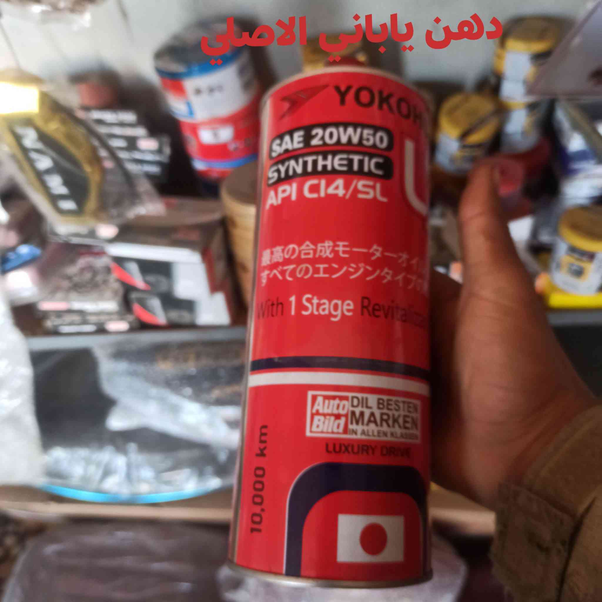 السلام عليكم 
مسواك جديد ناحية القيارة قرب اسواق السيد محل عمران حياكم الله للستفسار***********7
