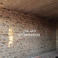 حفر نزالات • منزل ٢٥٠م • تركيب انترنت وكامرات
