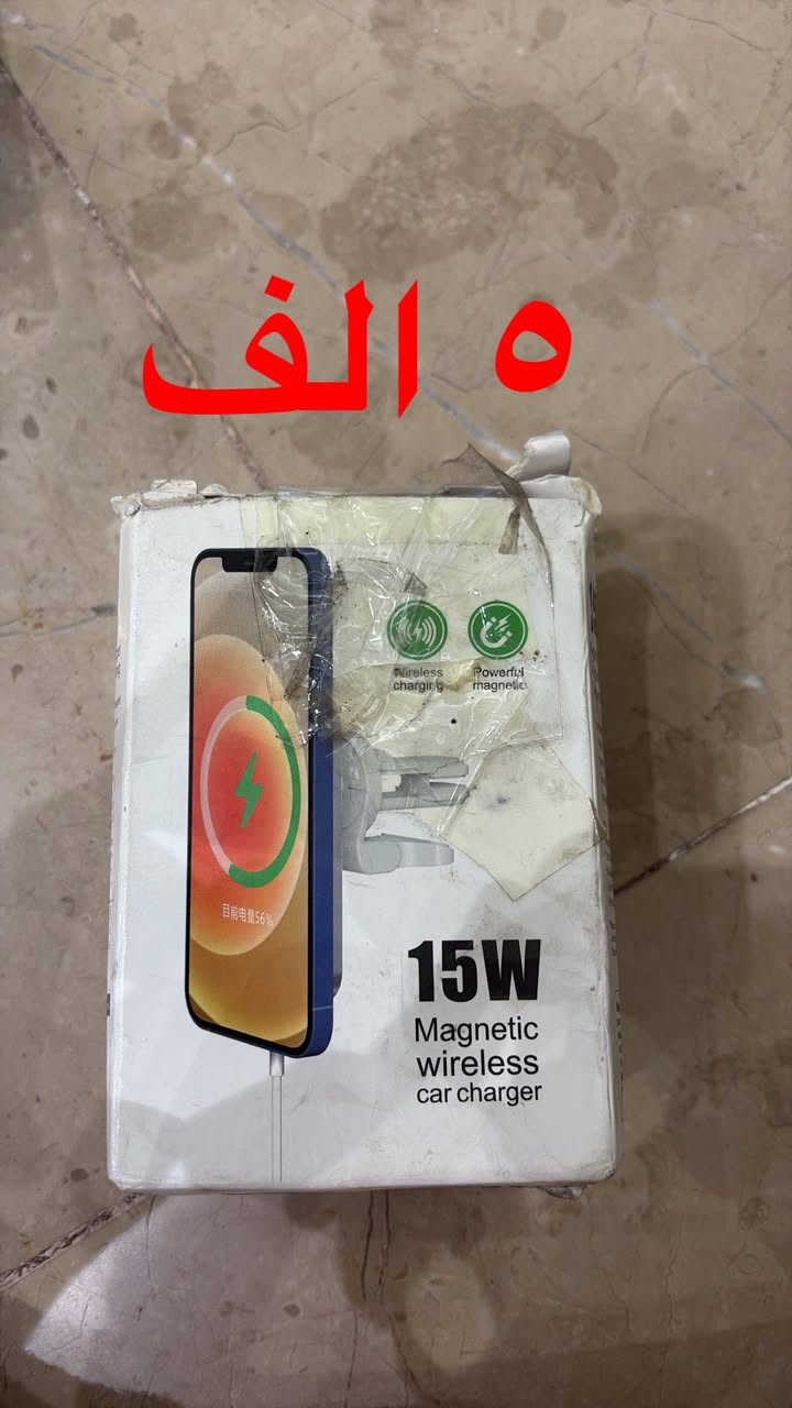 @everyoune


**إذا كنت صاحب هذا الإعلان وتريد حذفه لأي سبب، رجاءا أرسل رسالة إلى الدعم الفني**
