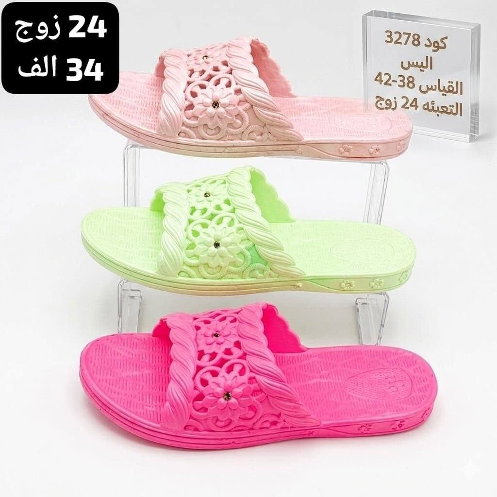 معطرات لاستيك 24،زوج ب34الف
توصيل لجميع المحافظات العراق
للتواصل واتساب //***********
