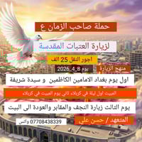 اليروح وعندة 5 نفرات السادس مجاني السيارة منشأة توجد فنادق فاخرة وبأسع...