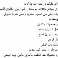 التفاصيل بلصور السعر ١١٥ ٠٧٨٢٤٨١٥٦١٤