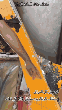 للحجز واتساب ***********
***********
منظف خالد للمادة الزركة متوفر منظف كونكرين منظف فافون ومتوفر المادة الزركة الجوكر منظف دهون تكلسات زنجار أملاح الترسبات شاصي محرك تايرات للكشر ولدواخل #منظف خالد  مركز سهل الاستخدام يتخفف بالماء عديد الاستعمالات مزيل دهون زنجار يستخدم للفافون لجميع السيارات الحديثه والقديمه يشتغل محرك قماره تايرات دواخل  عام للدهون شاصي اقمشه جلد جوكر عام للحجز ول استفسار على واتساب الرقام ***********
***********
