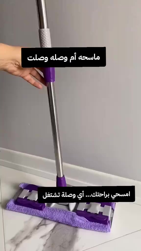 الماسحه الترند😍


**إذا كنت صاحب هذا الإعلان وتريد حذفه لأي سبب، رجاءا أرسل رسالة إلى الدعم الفني**