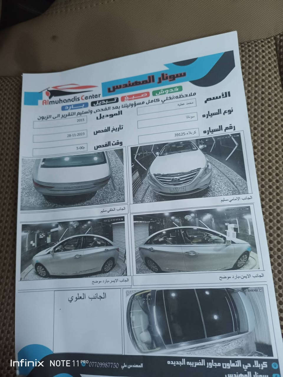 السلام عليكم لبيع سوناتا خليجي مديل ١٥سياره مكفوله محرك كير شركه السعر ب١٤٨ مكان بابل /الطليعه ***********
