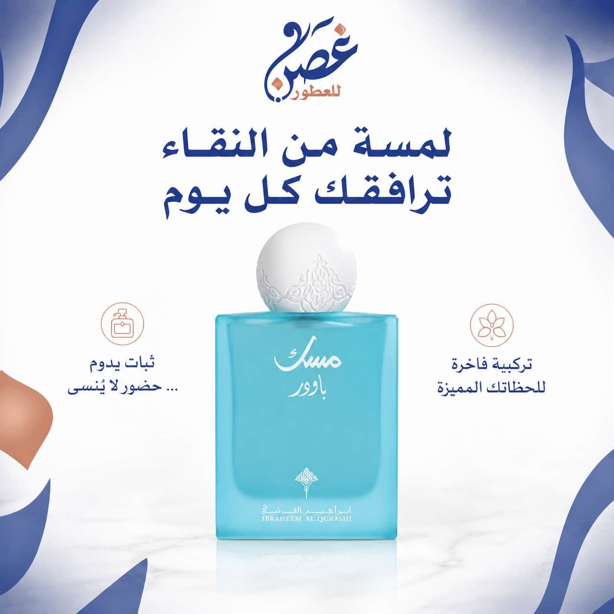 عطور راقيه


**إذا كنت صاحب هذا الإعلان وتريد حذفه لأي سبب، رجاءا أرسل رسالة إلى الدعم الفني**