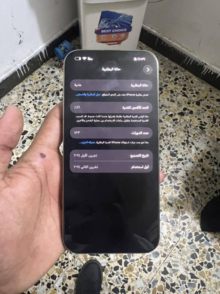 16بر ماكس 
ذاكره 265
ذاكره 256
شرق اوسط 
فقط ضهر مكسور 
مكاني بغداد الزعفرانيه 
سعره مليون او 75قفل


**إذا كنت صاحب هذا الإعلان وتريد حذفه لأي سبب، رجاءا أرسل رسالة إلى الدعم الفني**
