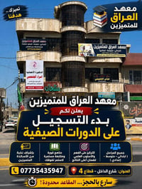 النجاح والمعدل العالي  في مكان واحد 💪🏻❤️
