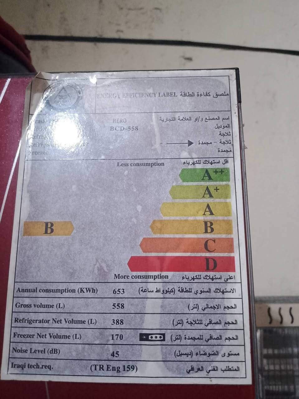 سلام عليكم ثلاجه فول تجميد أكبر حجم منهية  200العنوان ميسان مقبيل قرية الغدير


**إذا كنت صاحب هذا الإعلان وتريد حذفه لأي سبب، رجاءا أرسل رسالة إلى الدعم الفني**