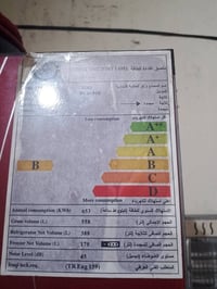 ثلاجه • فول تجميد • حجم كبير