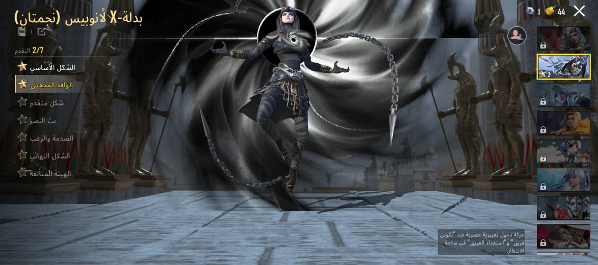 رقمي  *********** وات ساب
شخصي لفل الحساب .71. وجه الوجه فقط
بدلات اكس فراعنه عدد .3. ثنين لفل٢
38 سلاح مطور🔫
كيل مسج15سلاح .4ماكس🔫الباقي طقه للمسج
سيارة جيب مثك تحفة عدد 1 🚙
كونكر  عدد 1 🏆
ربط مباشر 🔐
السعر300 الف قفل قفل  🙆🏽💰💵
