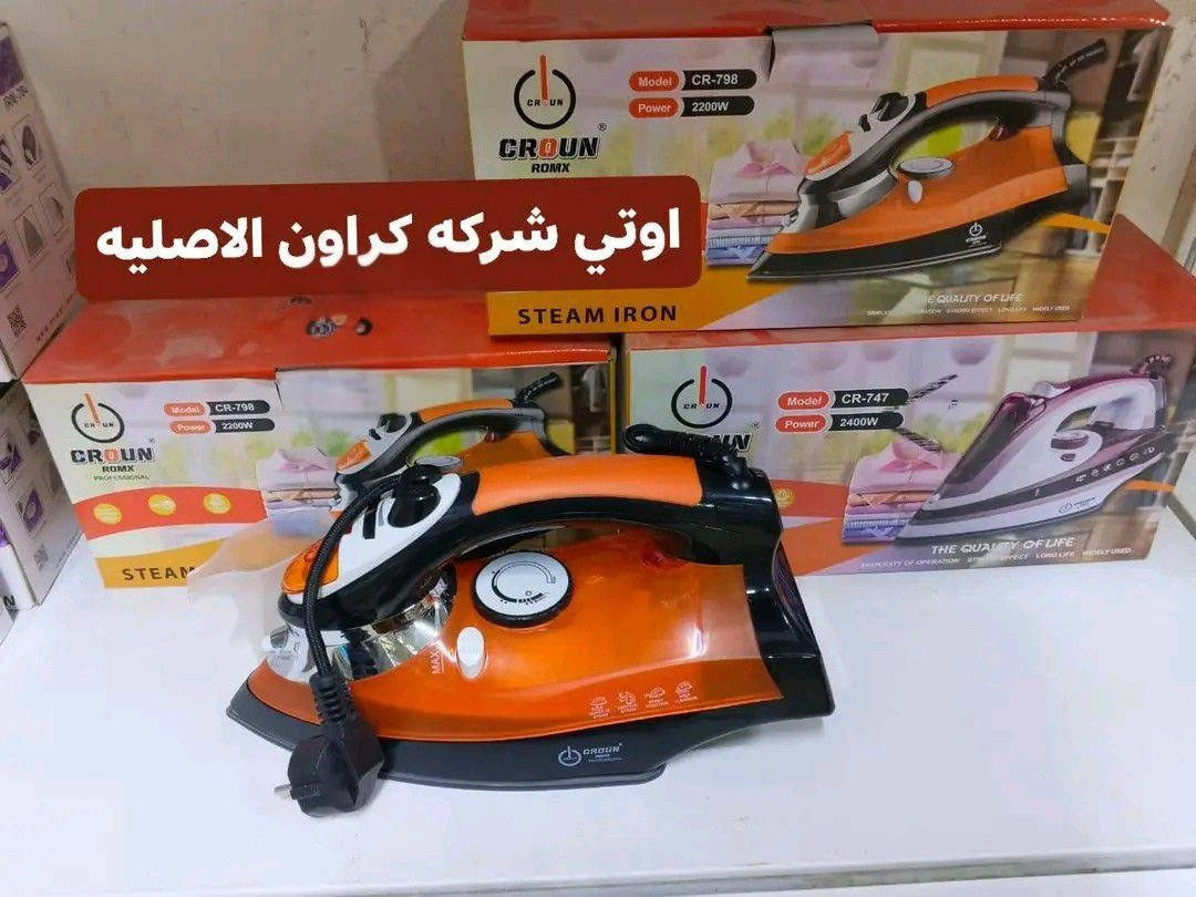 اسعارر جمله وكلش مناسبه 
ماراح تحصلون هيج اسعار بلسوك
الاسعار بلخاص بس دز الصوره يجيك السعر 
او على الرقم 
***********
