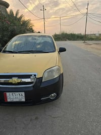 افيو • ٢٠١٠ • رقم نجف