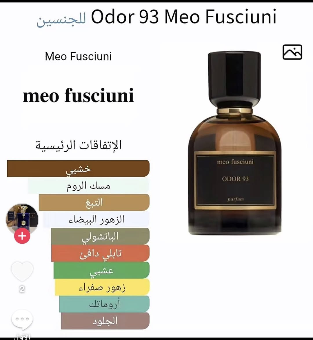 عطر نيش ايطالي متبقي 75مل تقريبا ب145ألف ميوفوتشيني اودور93
عطر نيوكلاي باتشولي انتينس 85مل ب130الف 
او مراوس ويا عطر نيش


**إذا كنت صاحب هذا الإعلان وتريد حذفه لأي سبب، رجاءا أرسل رسالة إلى الدعم الفني**