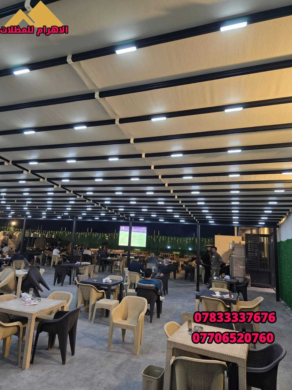 من اعمالنا المنفذة:
مظلات بارجولاكهربائية متحركة
تحكم كامل/تصميم عصري/
مقاومة لكل الاجواء/ مع
(ضمان 5 سنوات)
تناسب الفلل-المطاعم- الكافيهات-الحدائق والمسابح
زورونا: بغداد العامرية او اتصل
***********
***********
