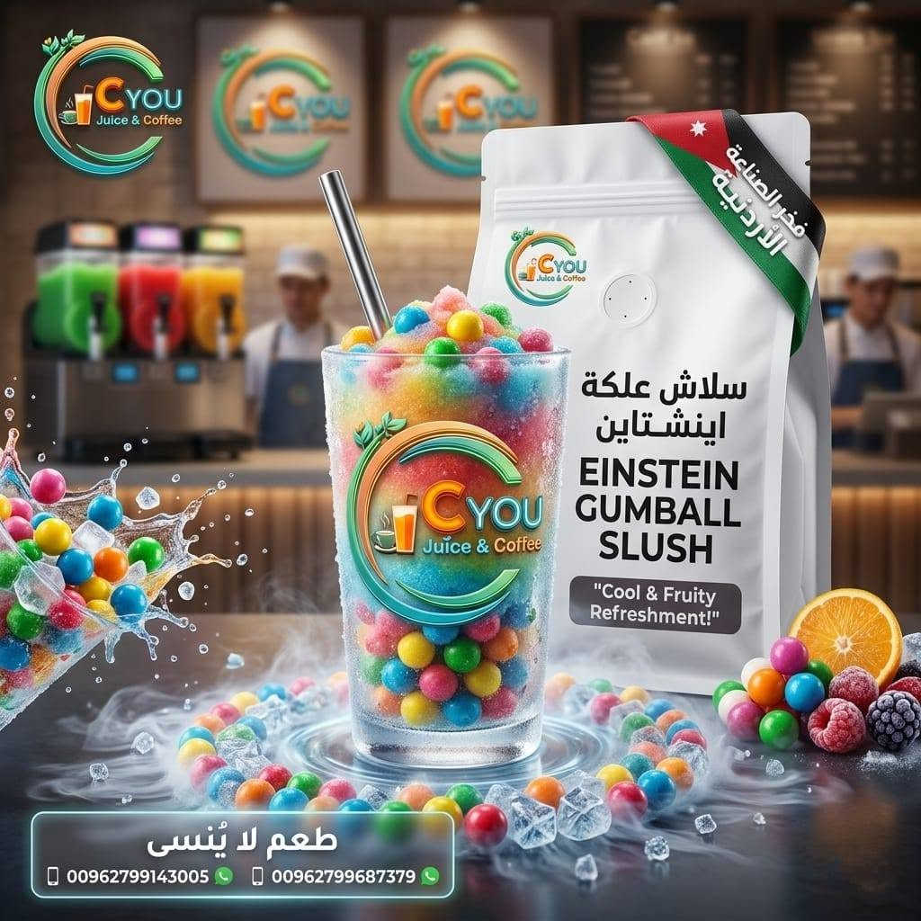 الميلك شيك الطبيعي والسلاش الطبيعي 
الاقوى والافضل دائما كون مميز و ميز محلك مع 
منتجات  C you  شعارنا جودتنا وسمعتنا  
للطلب والاستفسار 
داخل الاردن / 0799143005
خارج الاردن / 00962799687379
وكيل العراق شركة سيروبكس 
وكيل سوريا AL Hamzaa Dam 
#ميلك_شيك_سلاش_ايسكريم_موهيتو_سيروبات_بوظه_مشروبات_ساخنة_قهوة_كافيهات
#ميلك_شيك_طبيعي                       #سلاش_صناعي
فراولة بحليب                                     فراولة
مانجا بحليب                                      مانجا
باشن فروت بحليب                             شمام  
شمام بحليب                                      بطيخ
بطيخ بحليب                                    توت رازبيري
بسكوت بالقرفه                                  توت بلوبيري
بسكوت محمص بالكريمه                    ميكس توت
فانيلا.                                               باشن فروت
برتقال بالحليب                                   ليمون 
ليمون بالحليب.                                   برتقال
ايس كوفي.                                        بوكوراساو
شوكليت بالبندق.                                 رمان 
شوكليت بالكراميل والفستق.                تفاح أحمر
بستاشيو                                           تفاح أخضر 
علكه انشتاين ازرق.                             دراق
علكه انشتاين زهري                            اناناس
موز بالحليب                                     ليمون ونعنع
سيريلاك.                                          علكه انشتاين
بوظه عربيه بالفستق الحلبي.               فيمتو 
توت راز بيري                                    كيوي 
توت بلوبيري.                                    عنب اسود


**إذا كنت صاحب هذا الإعلان وتريد حذفه لأي سبب، رجاءا أرسل رسالة إلى الدعم الفني**