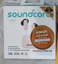 سماعات • مستعملة