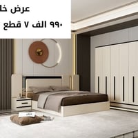 عروض خاصة • غرف نوم • ديكور
