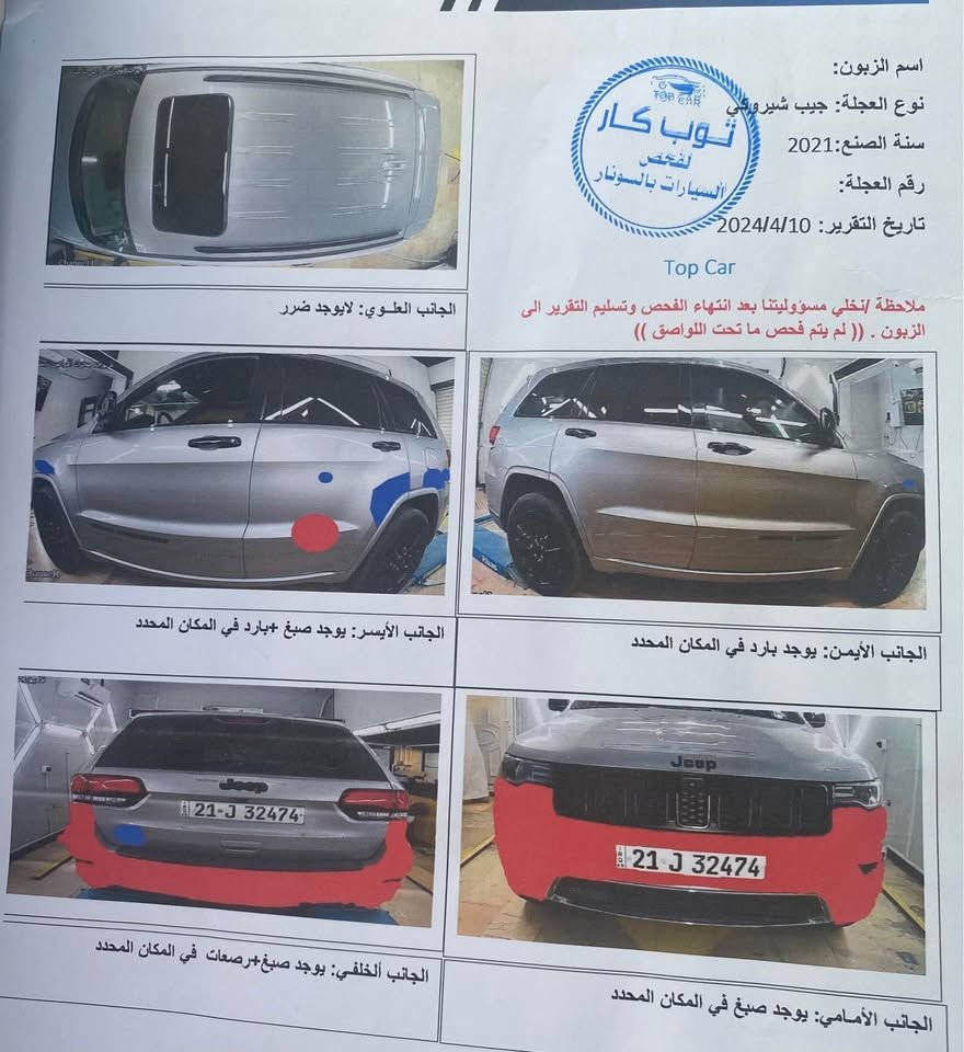 جيب   2021 بلاك توب

محرك v6 رقم سليمانيه بأسمي

ماشيه 56 ميل  

‏‎مواصفات/ 

‏‎‏‎فتحة سقف 

‏‎نقط عمياء جانبيه 

‏‎رادار خلفي توقف آلي

‏‎حساس خلفي

‏‎نظام اوتو ستوب الاقتصادي 

‏‎ السايق كشن تحكم كهربائي

‏‎‏‎ كشنات مخمل و جلد اسود 

‏‎‏‎ستيرن تدفئة

كشنات تدفئه

‏‎‏‎تشغيل عن بعد 

‏‎كامرة خلفية دوارة

‏‎‏‎صندوك كهرباء شفط

‏‎‏‎ستيرن فول تحكم + تدفئه

‏‎‏‎أنظمة قياده 

‏‎‏‎ناقل حركة ٨ نمر

‏‎‏‎نظام سبورت + نظام اقتصادي ECO

سستم صوت محيطي 10 سماعات 

لايتات زنون زرع عدسات اصلي + لد متغير عن طريق التليفون بسبب ضعف لايت الجيب بصوره عامه

مسويله برمجه صرف وقود + دوانز + برمجه كامله للسياره

السيارة بيها باج تظليل

السياره جاهزه مابيه اي نقص تحويل مباشر ثاني يوم

‏‎ السياره احلى من الصور

حادثه موضح بارد قليل فقط

بيها حالوب ببغداد خفيف جدا ممبين بالبنيد

مكان السيارة بغداد / حي الحسين

السعر / 26.500$

265 ورقه 

للاستفسار /  ***********
