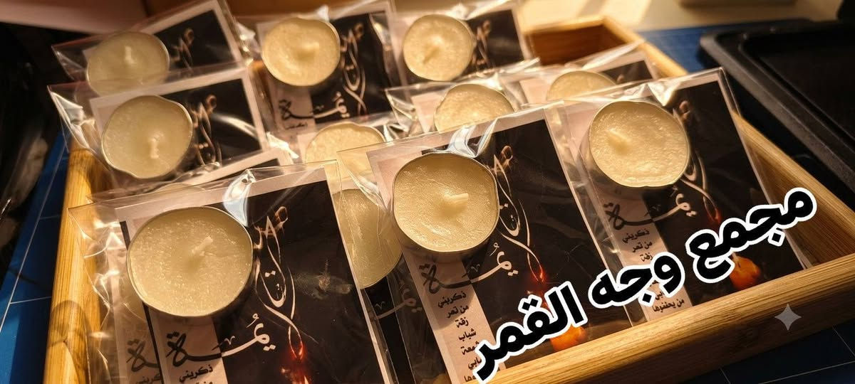 #القاسم توزيعات القاسم عليه السلام حسب الطلب


**إذا كنت صاحب هذا الإعلان وتريد حذفه لأي سبب، رجاءا أرسل رسالة إلى الدعم الفني**