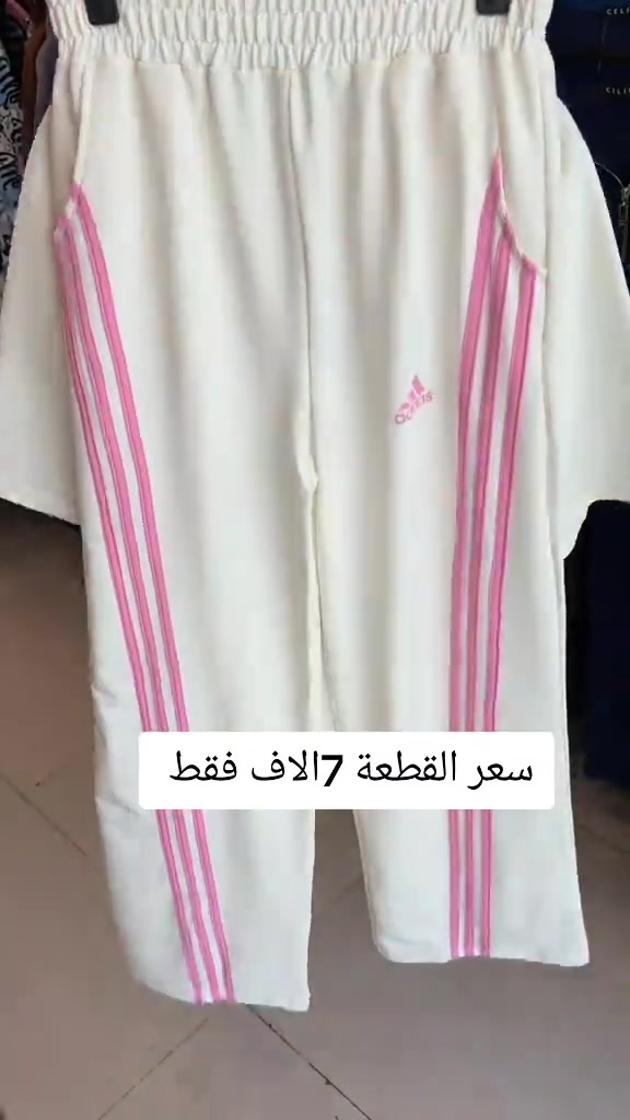 رجعنا بتوفير البضاعة #ملابس #تراكات_نسائية #شي_ان #ملابس_صيفية #ستور_كربلاء 


**إذا كنت صاحب هذا الإعلان وتريد حذفه لأي سبب، رجاءا أرسل رسالة إلى الدعم الفني**