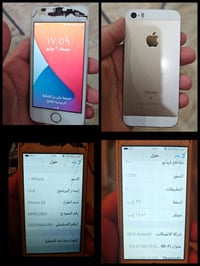 ايفون SE ٣٢ • حساب ايكلاود • زيونة