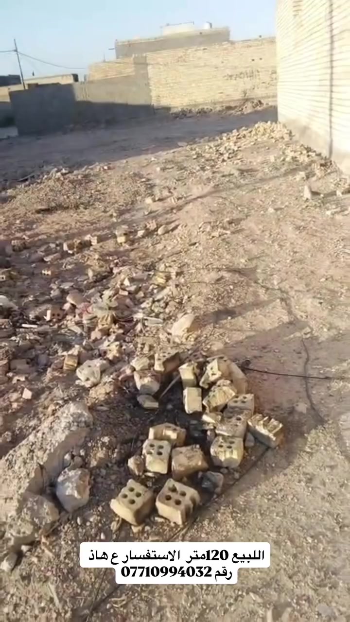 كاع اللبيع مثل ماموضح بل فيديو ع شارع 20 بعد كم يوم يتبلط شارع المقابيل الكاع مجاري وامي الستفسار ع هاذ رقم ***********
